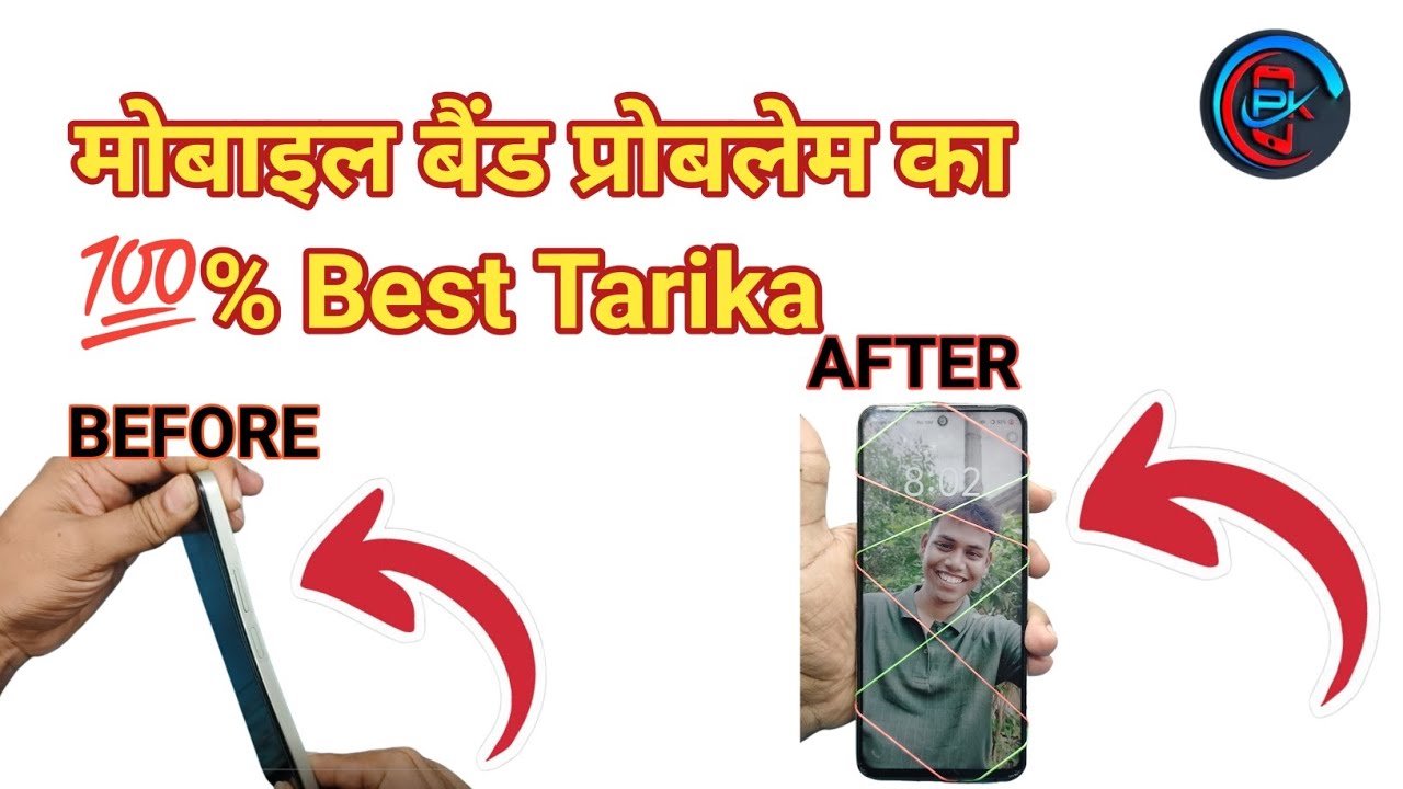 Mobile Bend Problem . 🛠️📢🤏 . मोबाइल बैंड प्रोबलेम सही करें चुटकी में । #pkmobileknr 
