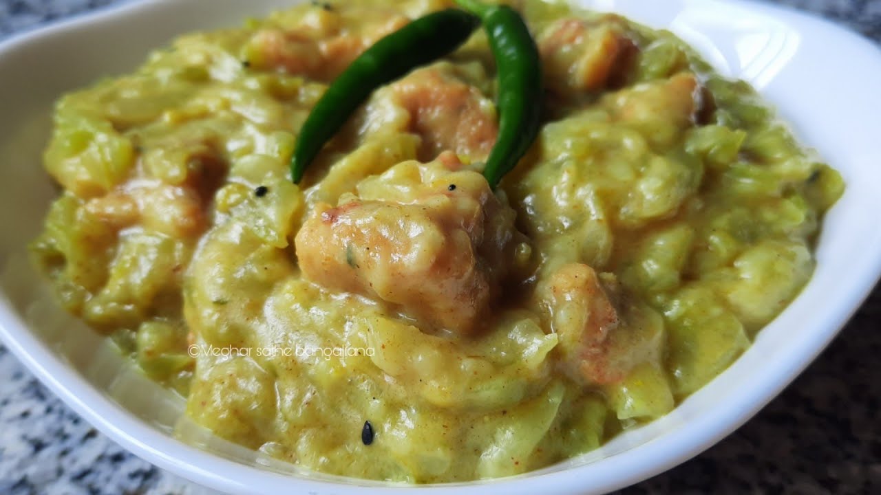 নিরামিষ দিনে এই রান্না টা করলে সবাই চেটেপুটে ভাত খাবে|| লাউবেশ্বরী || lau ghonto