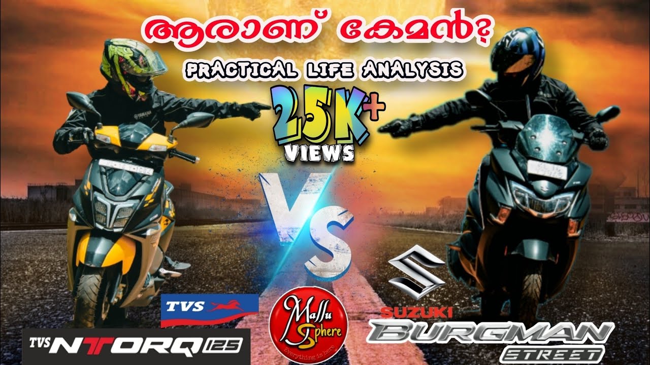 Ntorq Vs Burgman | ആരാണ് കേമൻ? | A practical life comparison |