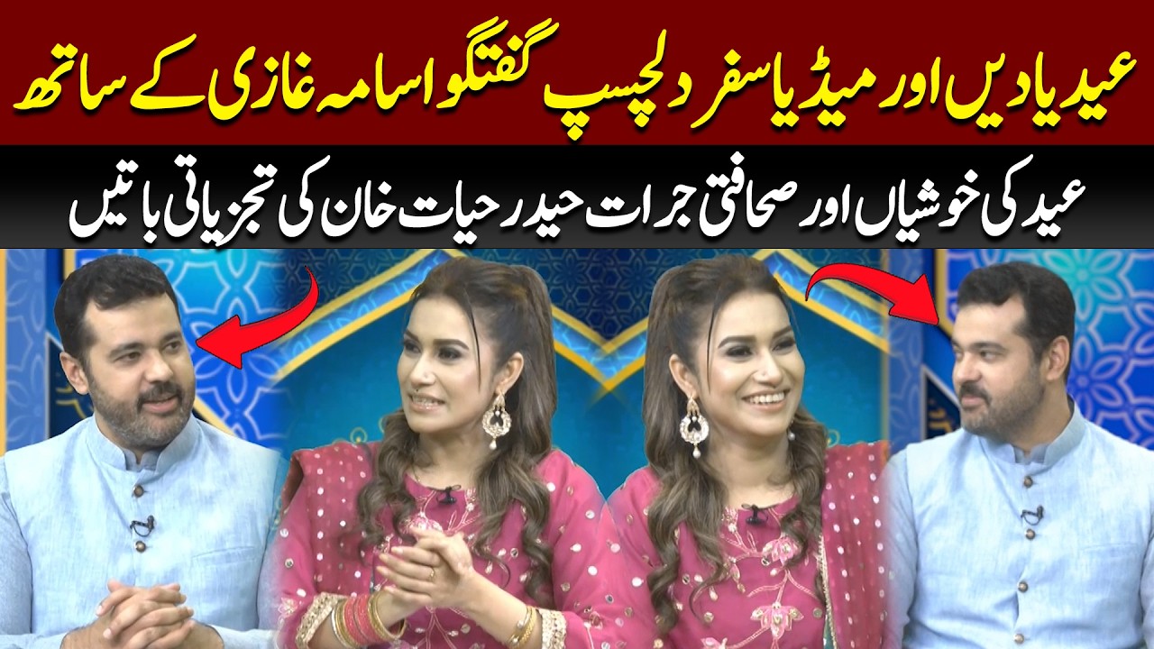 Eid Day 2 Special | Usama Ghazi Haider Hayat Khan | 89 News HD