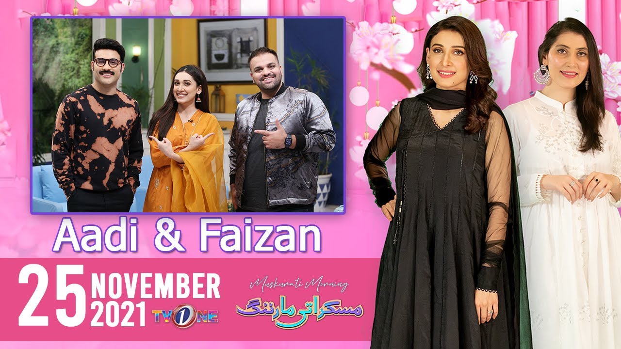 Muskurati Morning | Morning Show | Aadi & Faizan | Warda Shoaib |  25 November 2021 | TV One Show