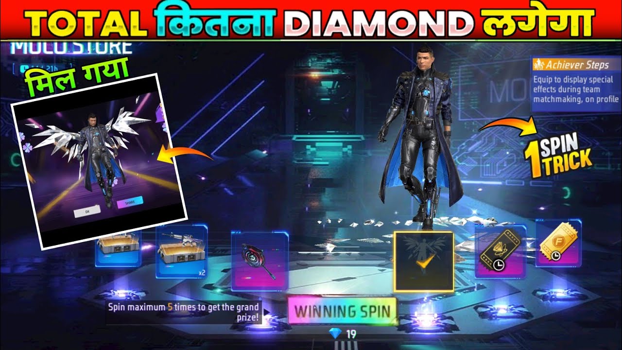 Achiever steps X Knee slide 1 Spin Trick | New Arrival Animation Moco Store Kitne Diamond Lagega FF