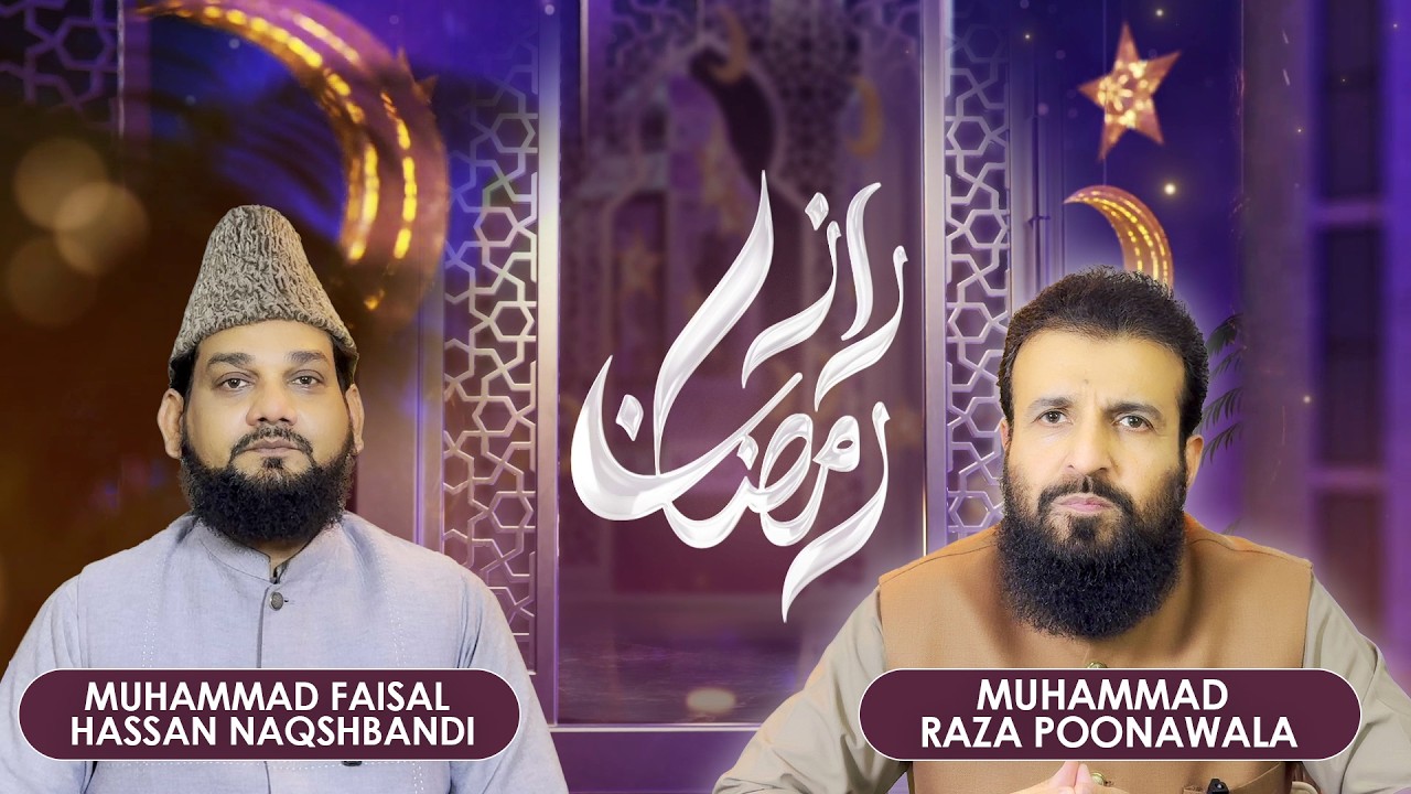 Raaz e Ramadan Ep 01 | Rozon Ki Hairan Kun Haqeeqat | History With Raza Poonawala
