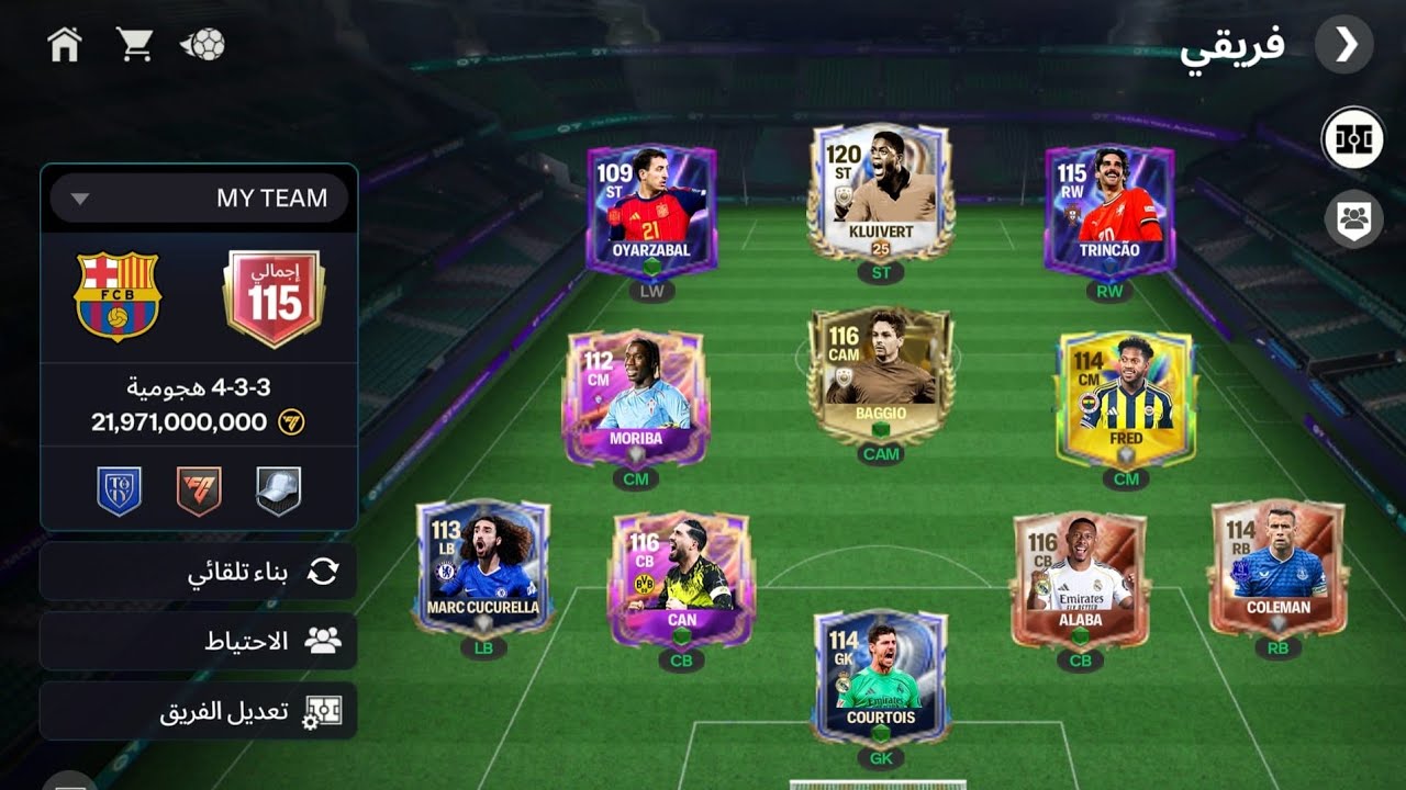 FC Mobile فواز جهنمي😎
