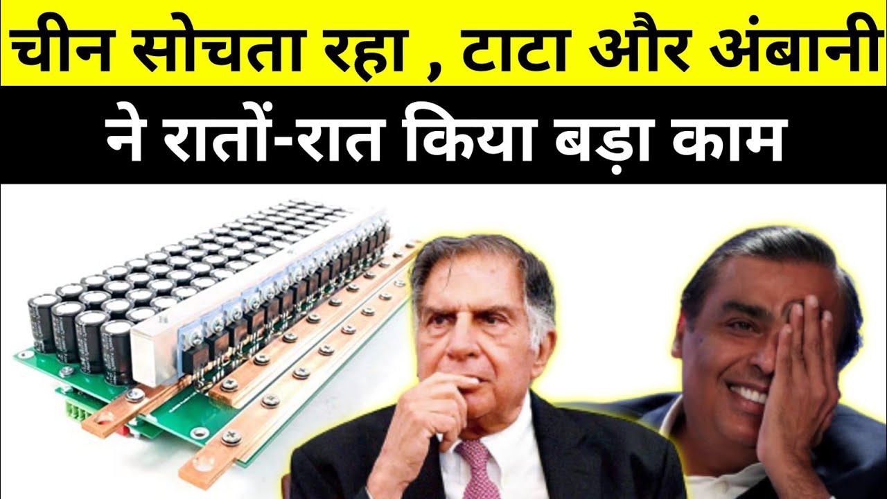 2 Make In India Biggest Project Launch In India by Tata Power & Jio-bp || Mega project in india 2021