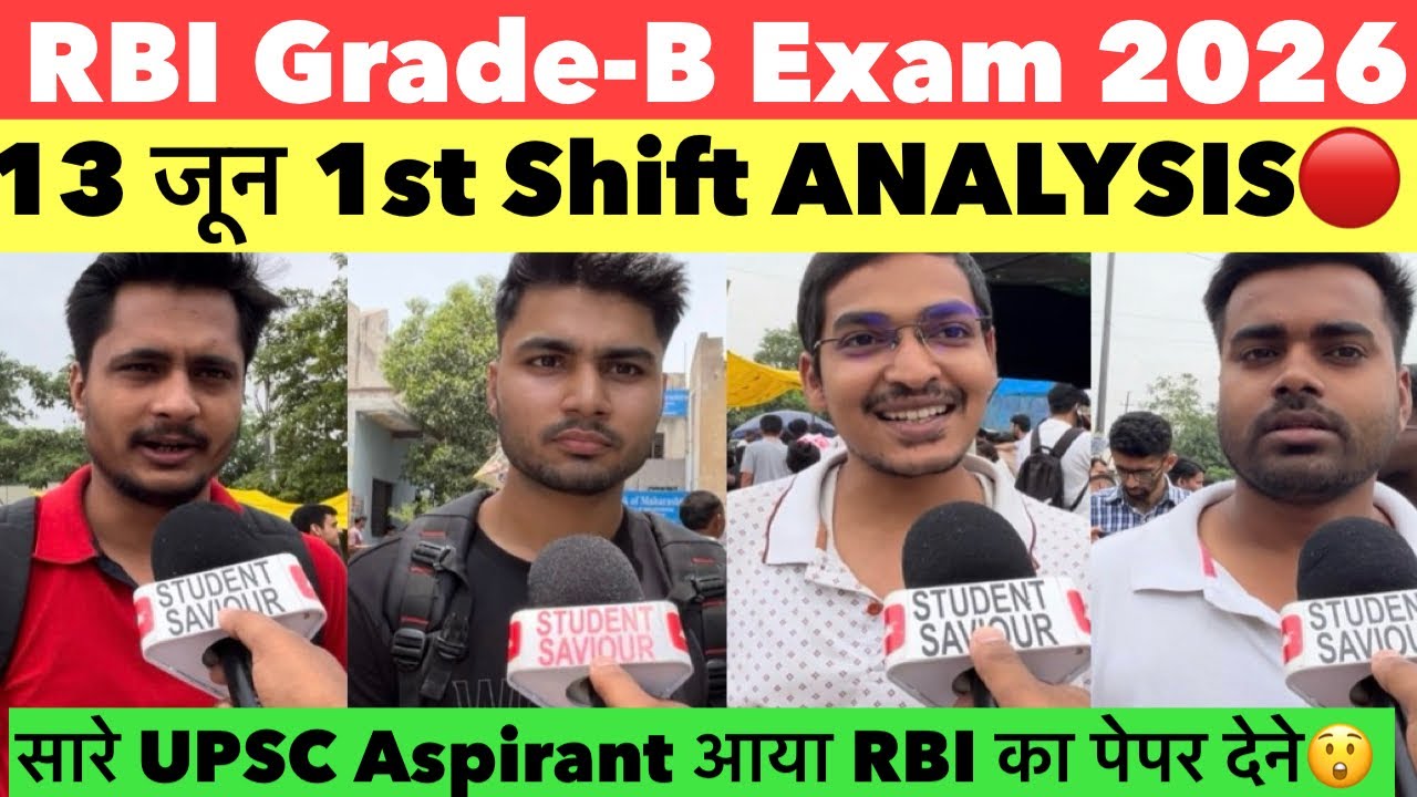 RBI Grade B Exam Review 2026 | June 13 1st Shift Paper Analysis | rbi exam 2026 |#rbi #rbigradeb