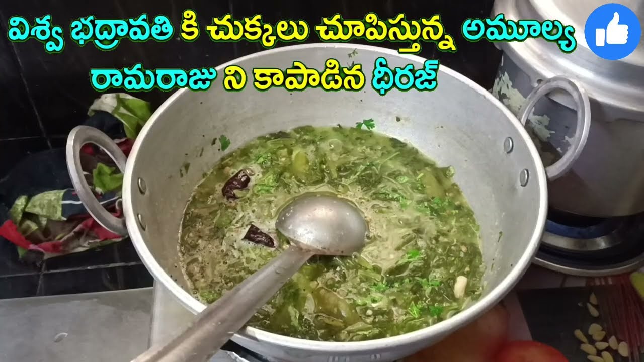 illu illalu pillalu విశ్వ భద్రావతి కి చుక్కలు చూపిస్తున్న అమూల్య రామరాజు ని కాపాడిన ధీరజ్ శ్రీవల్లి
