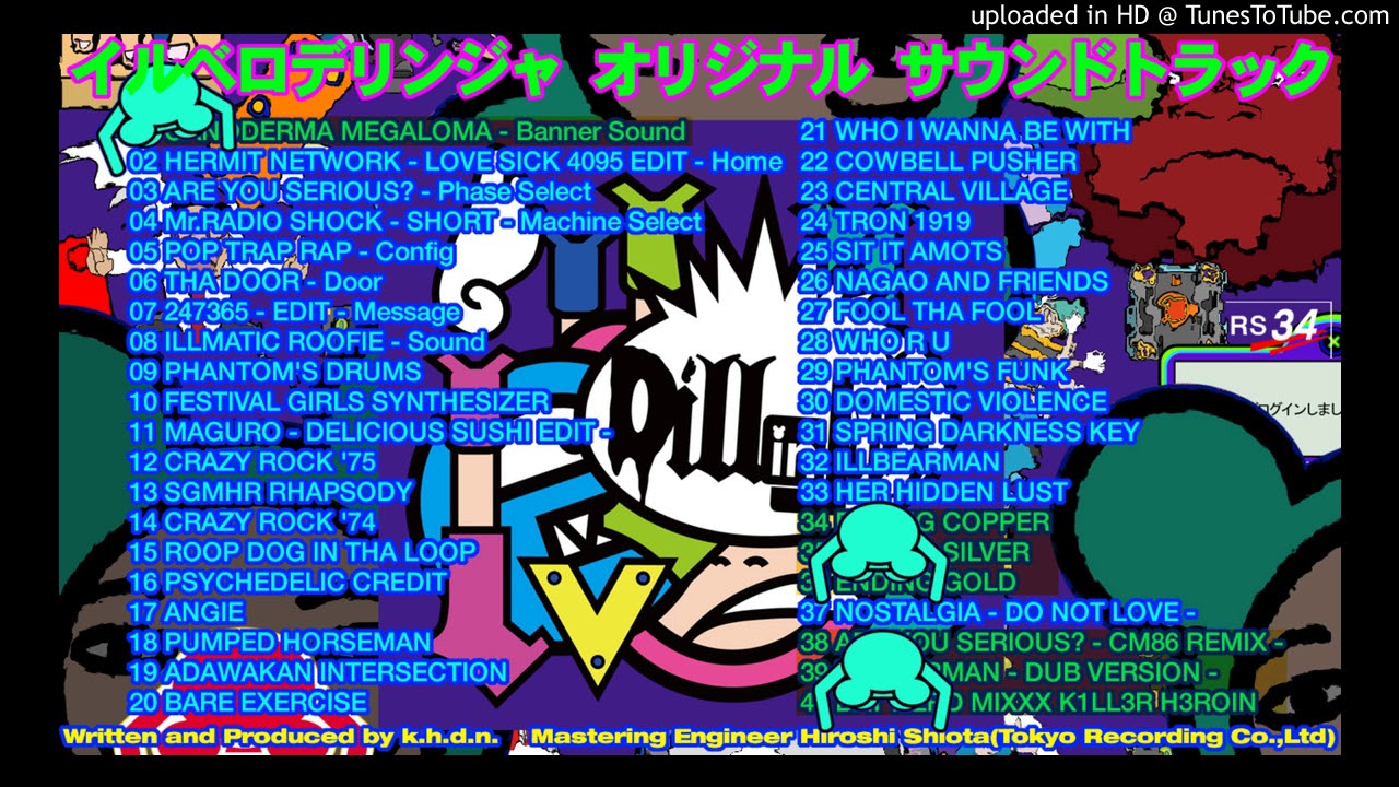 【試聴】「イルベロデリンジャ　オリジナルサントラ」試聴！