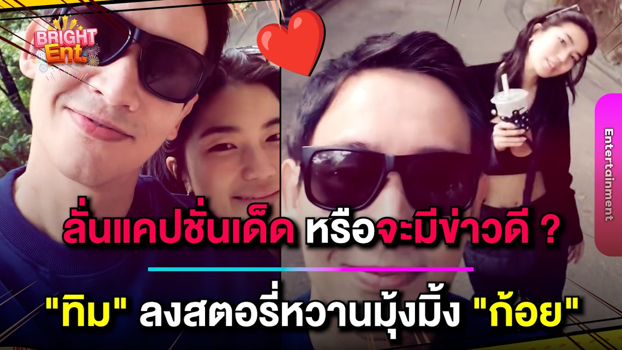 คนโสดอยู่ยาก ! 