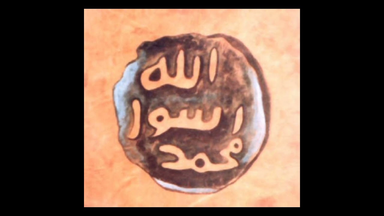 Seerat un Nabi ﷺ Episode 135, Rasool-Allah ﷺ Ki Taraf Se Islam Ka Paigham,Letter to King's of Faris.