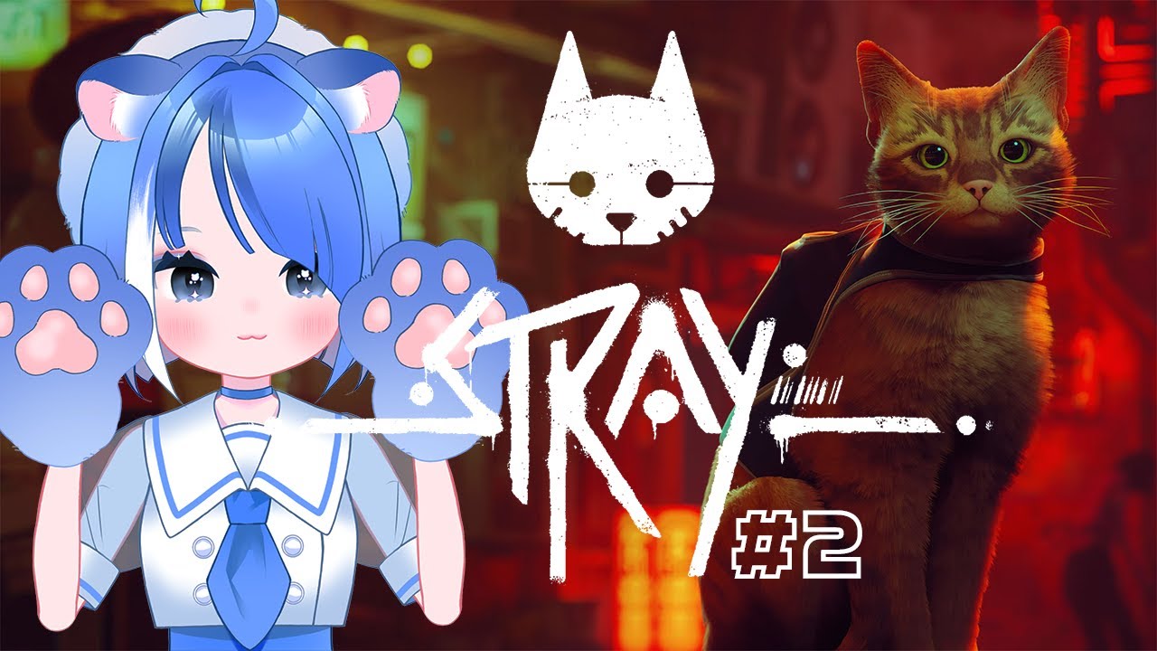 【#stray 】マヌルネコ型宇宙人VTuberが猫になって大冒険！🐈  #2【 #雑談配信  #初見さん大歓迎 】