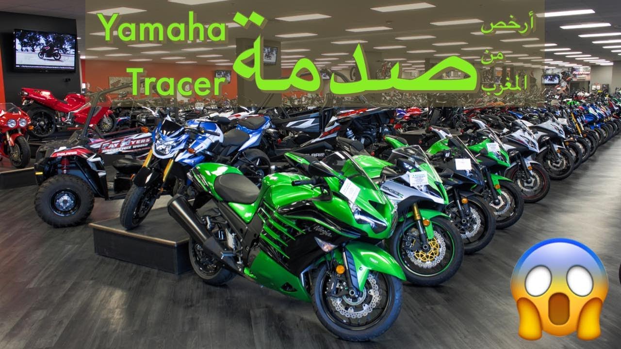 4Kأثمنة الدراجات بأمريكا/Yamaha Tracer 9 شوف شحال رخيصة😱