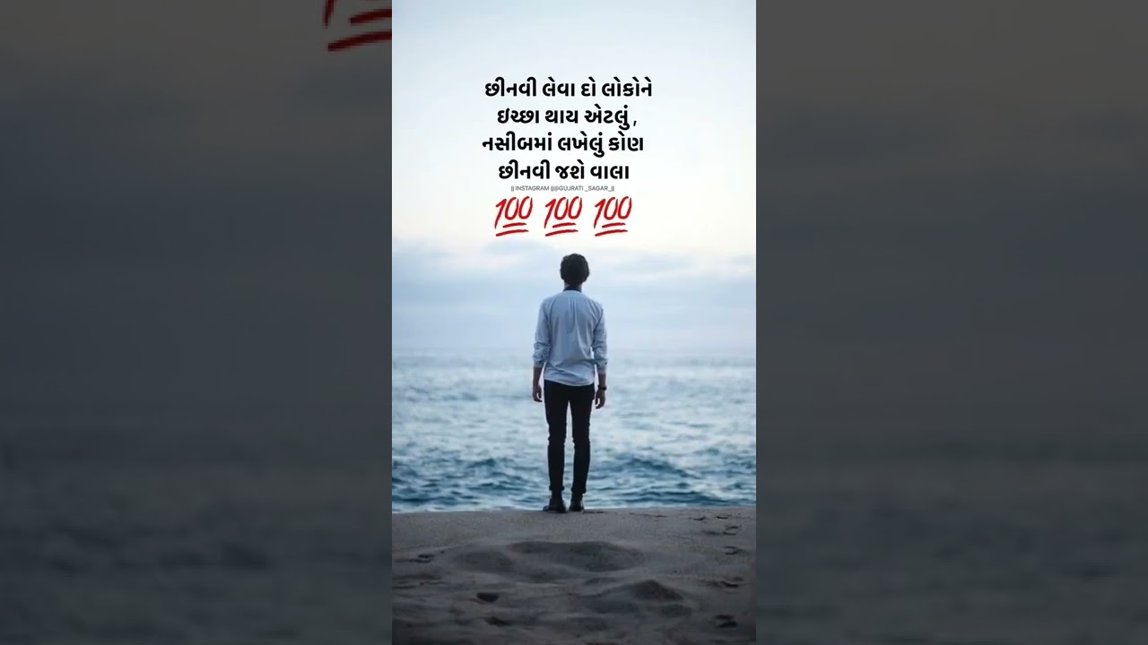 #Sachu ne.. #shorts #viral