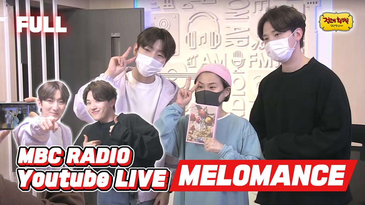[FULL] 💓멜로망스💓와 함께하는 정희에 여러분을 초대합니다💐 / 정오의 희망곡 김신영입니다 / MBC 220509 방송