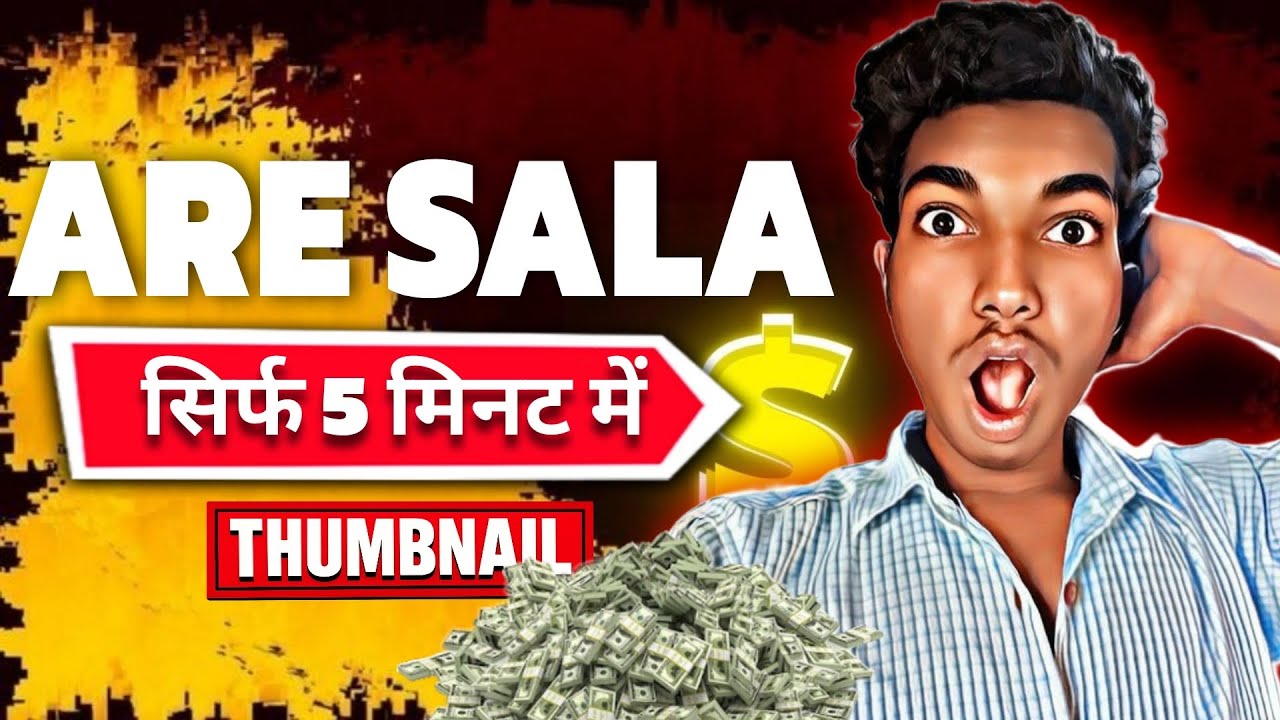 5 मिनट में YouTube Thumbnail बनाना सीखो 😳 | Full Tutorial