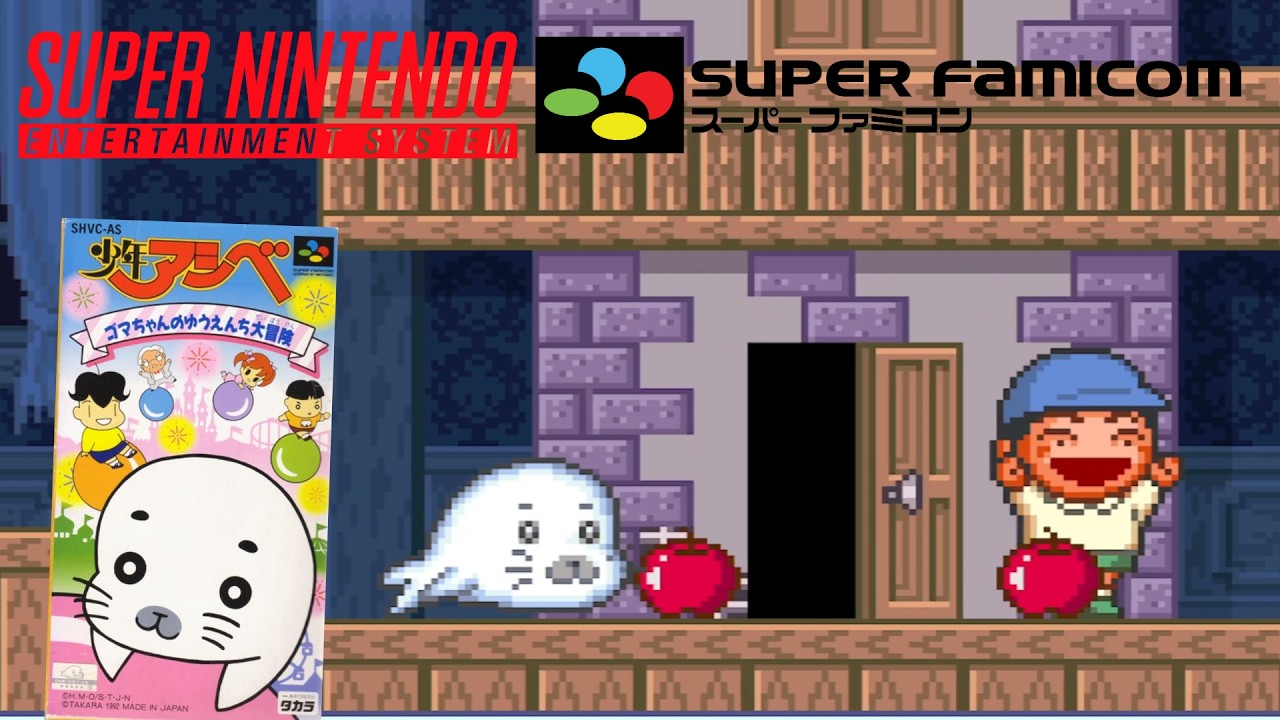 Shounen Ashibe (1992) Super Nintendo Entertainment System (SNES) Gameplay in HD～4K 60FPS