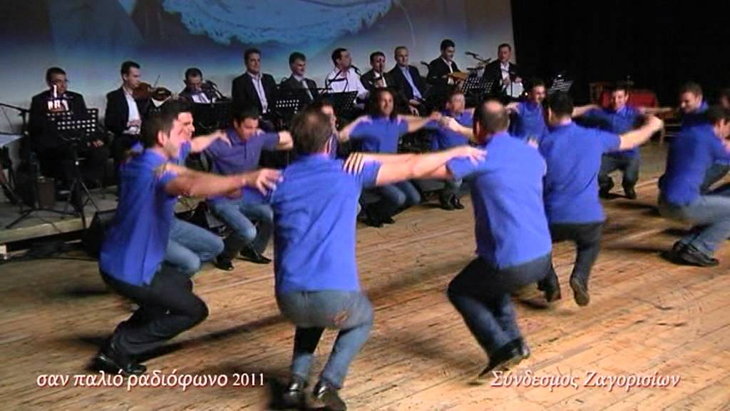 Χοροί Μεγάρων: 