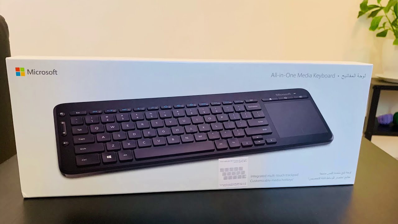 Unboxing : Microsoft All In One Wireless Keyboard
