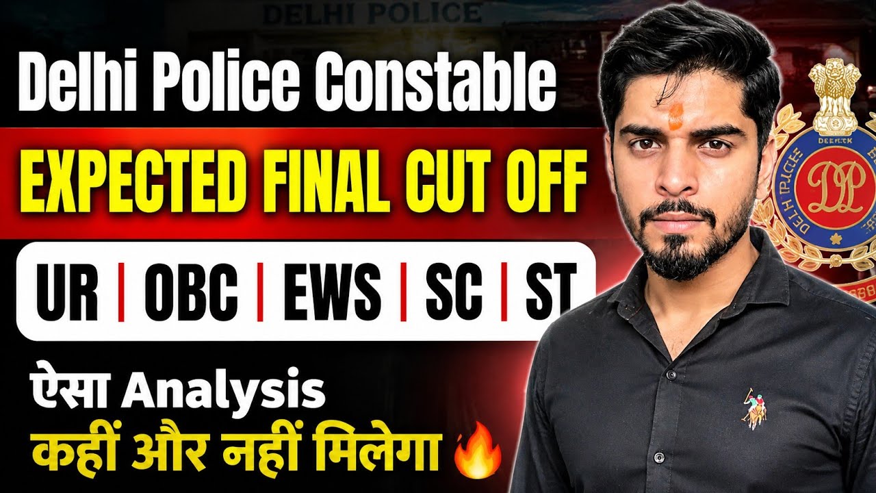 Delhi Police Constable Final Expected Cut Off | Scorecard Ke bad shiftwise Normalisation 🔥