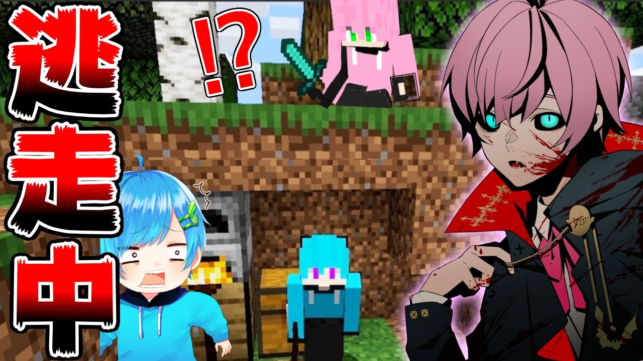 【マイクラ】友達の宝物を盗んだら..逃走中で