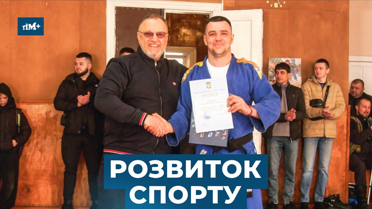 Подяку Міністерства молоді і спорту за вагомий внесок у розвиток фіз. культури отримав О. Антоненко