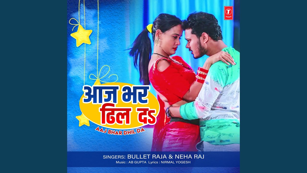 Aaj Bhar Dhil Da