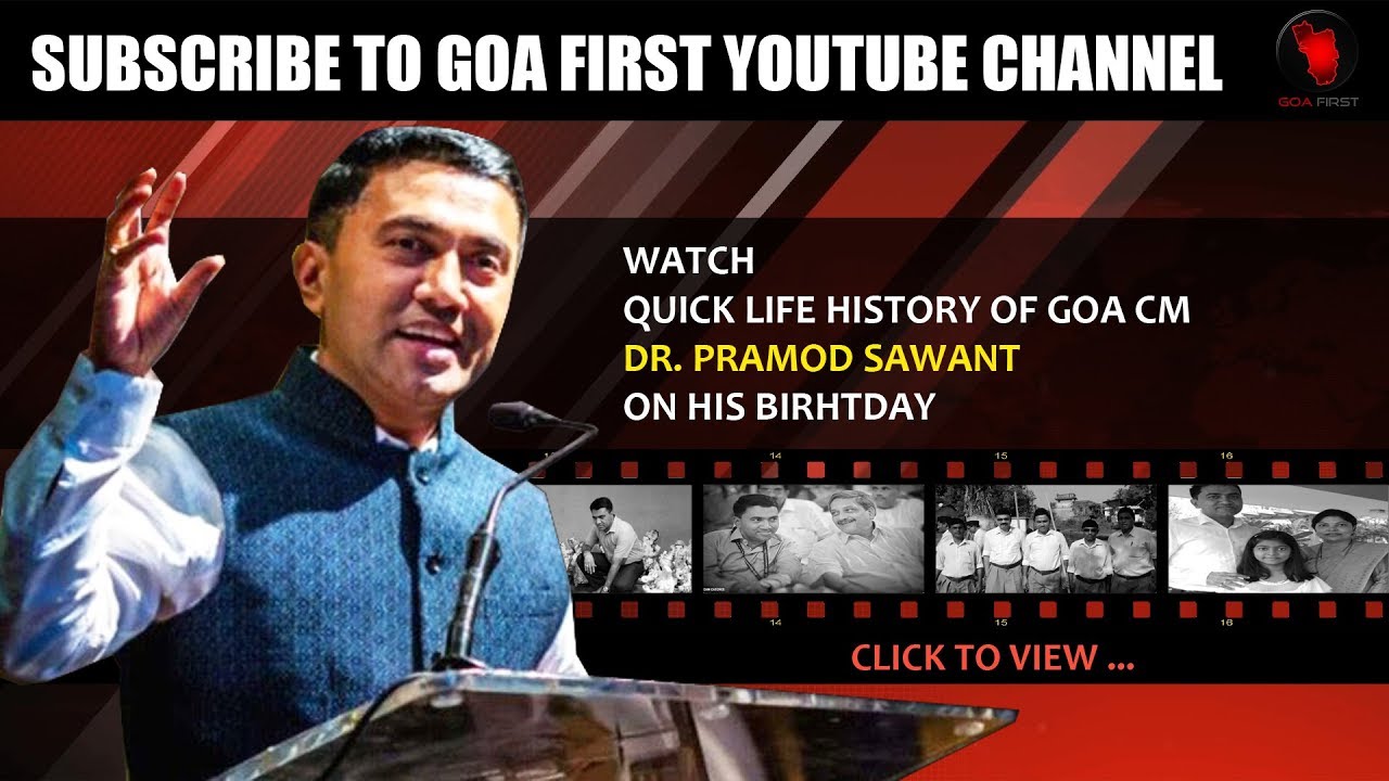 WATCH A QUICK LIFE HISTORY OF GOA CM DR  PRAMOD SAWANT ON HIS BIRTHDAY