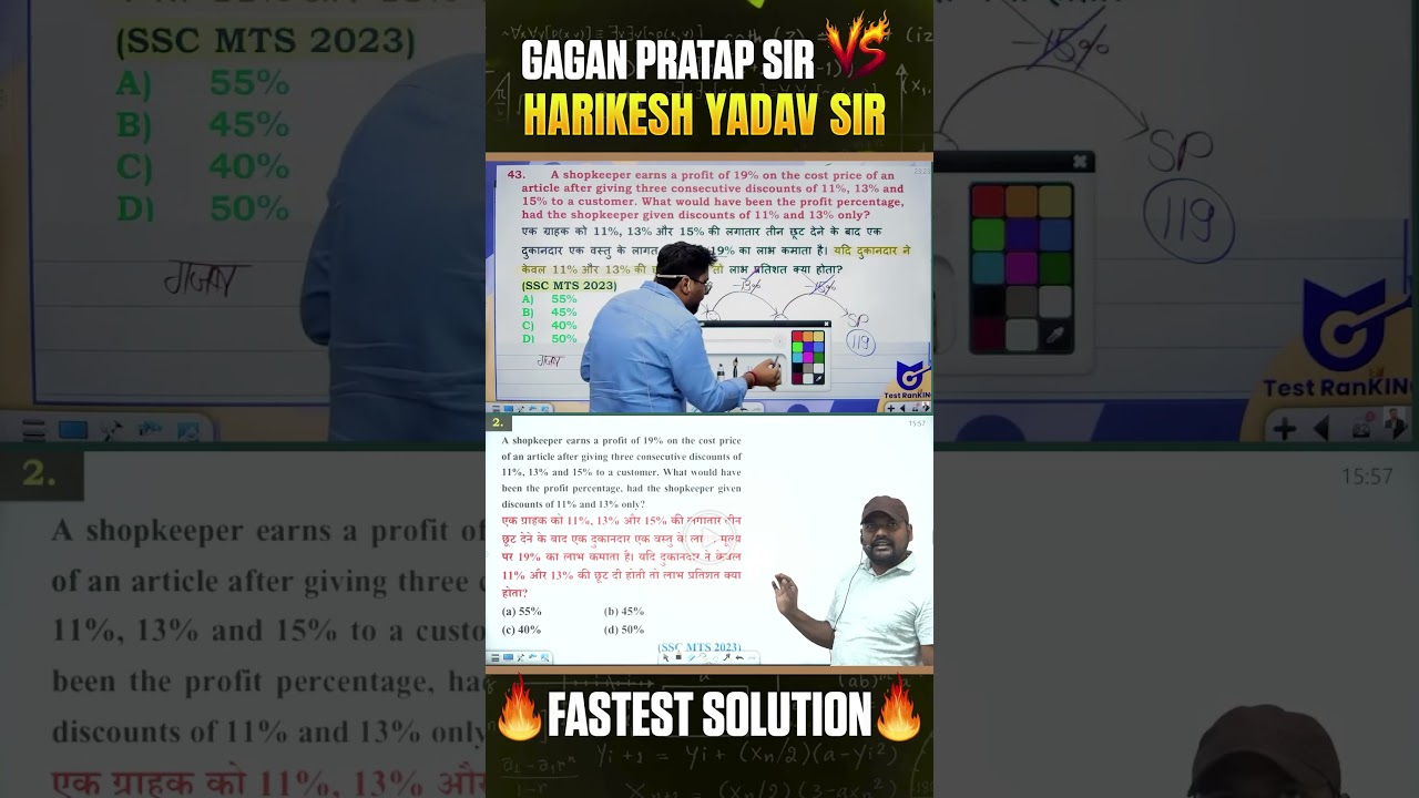 Gagan Pratap Sir VS Harikesh Sir ✅ #harikeshsir #gaganpratapmaths #gaganpratap