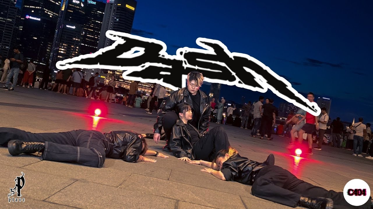[C404 | KPOP IN PUBLIC] PLAVE - DASH Dance Cover from Singapore