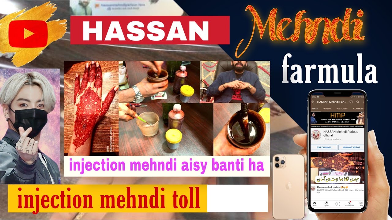 формула и метод инъекционной мехенди✌️😊 #hassanmehndiparlour
