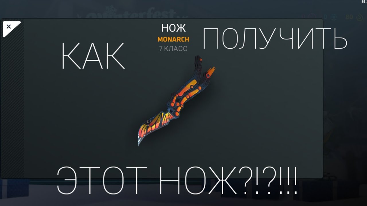 💥КАК ВЫБИТЬ НОЖ В КРИТИКАЛ ОПС НОВЫЙ СПОСОБ//CRITICAL OPS//КОПС//EPm💥