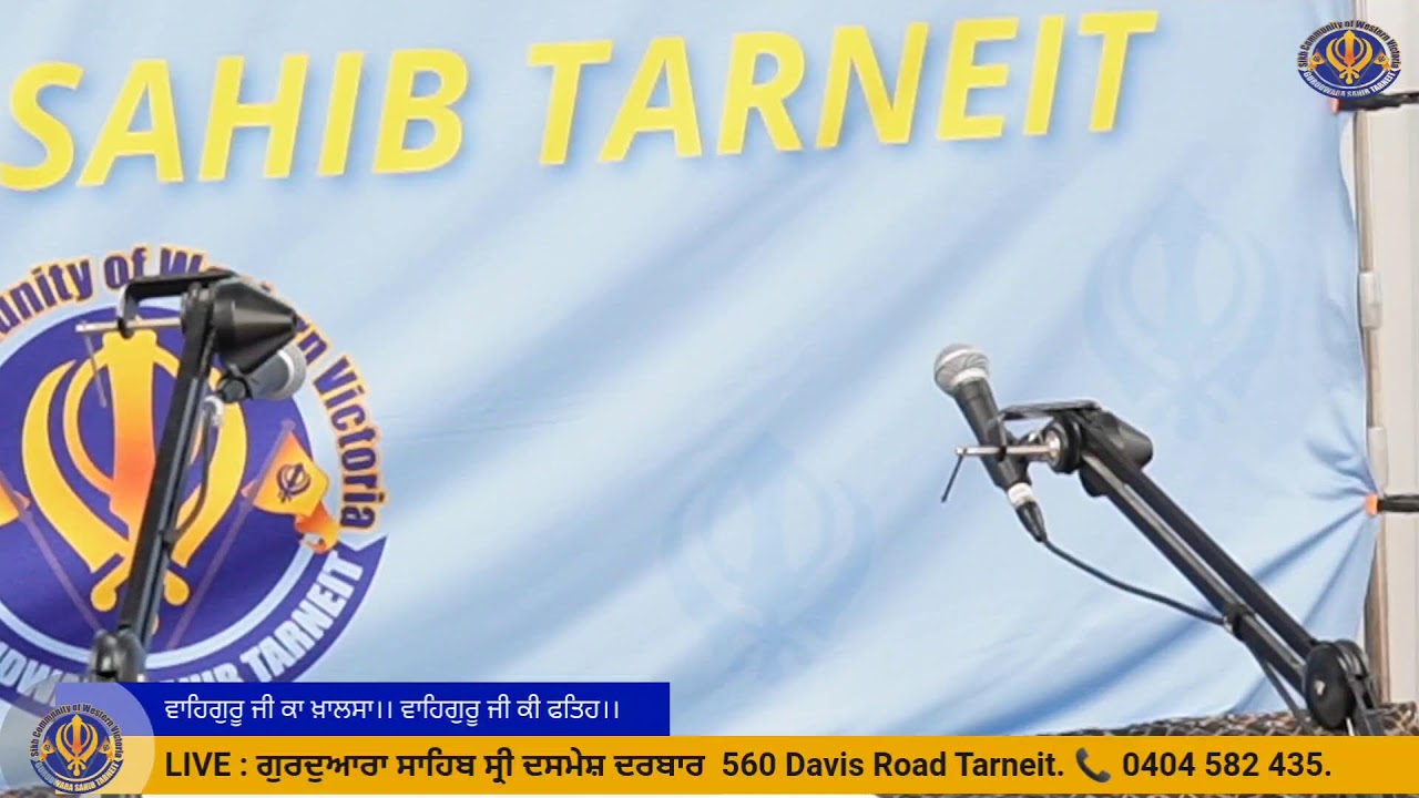 Gurduara Sahib Tarneit