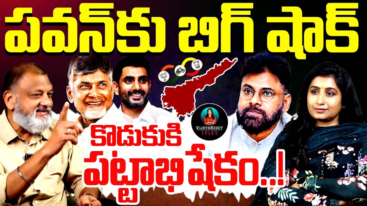 Political Analyst KS Prasad About Nara Lokesh CM Post | Chandrababu | AP Politics | Pawan Kalyan