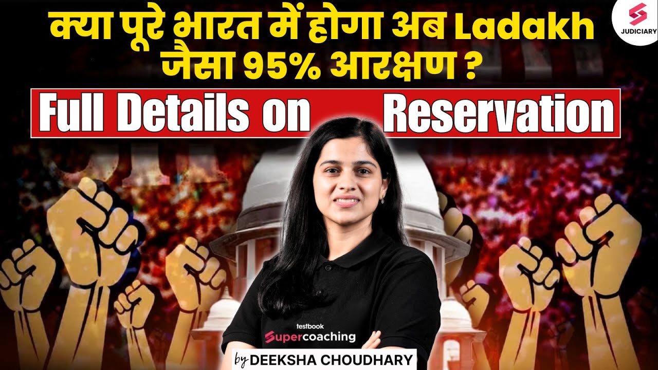 Will There Be 95% Reservation in India ? New Reservation Policy In Ladakh | Deeksha Choudhary