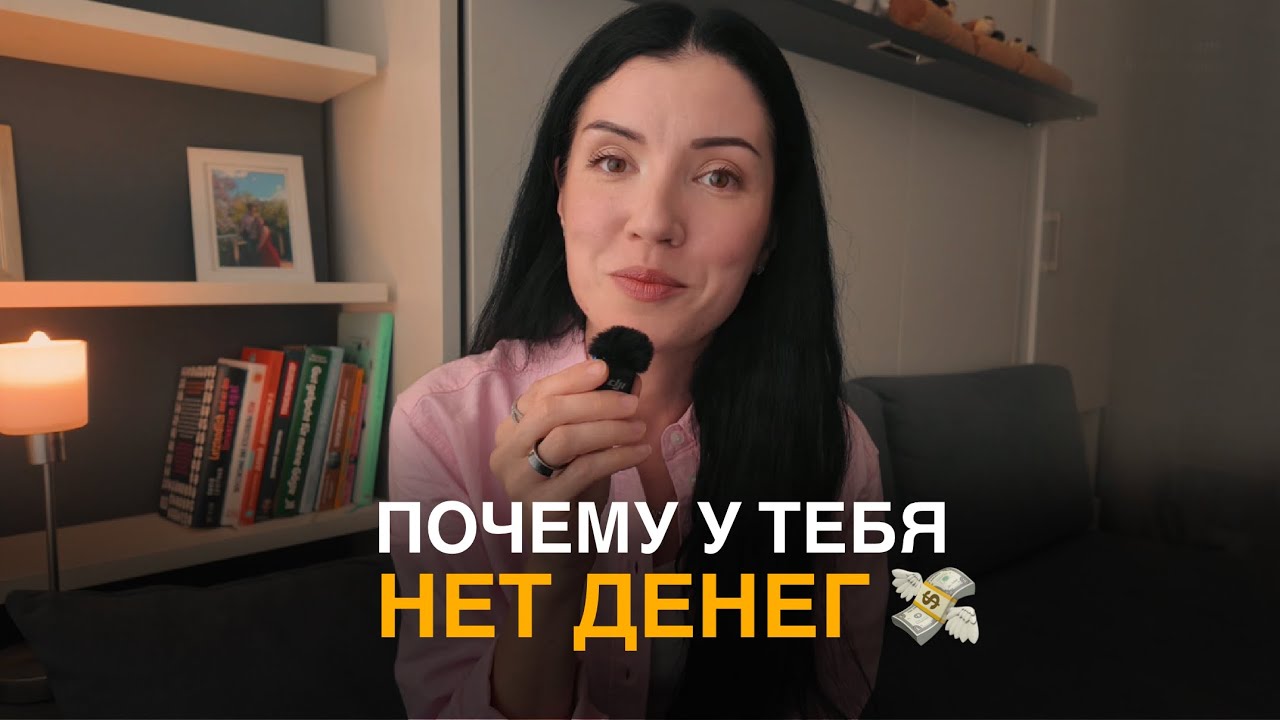 10 финансовых ошибок женщин, из-за которых у них никогда не бывает денег 💸