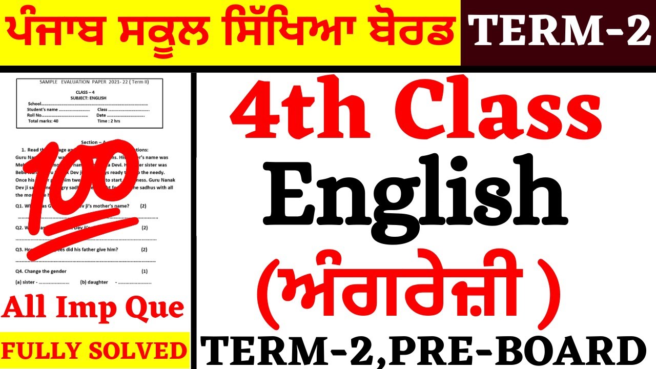 PSEB 4TH CLASS | ENGLISH | TERM-2 I PRE-BOARD I FULLY SOLVED I MODEL TEST PAPER I PSEB TERM-2 4TH