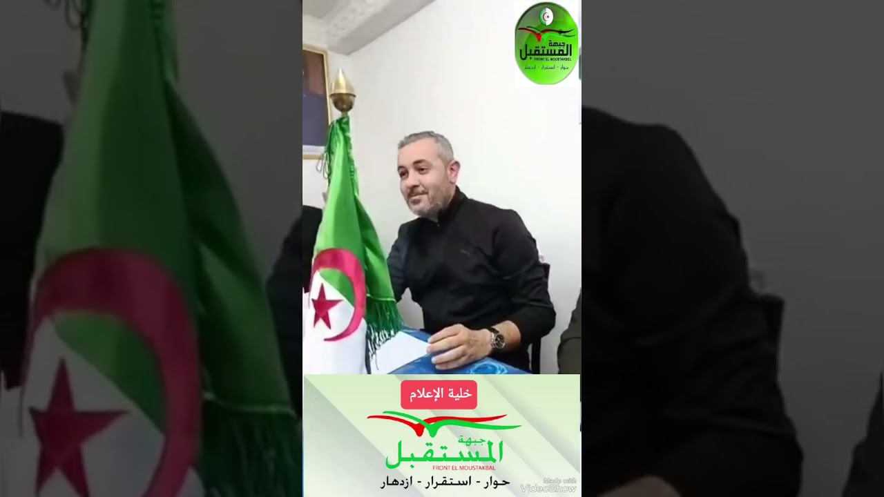 9 février 2026