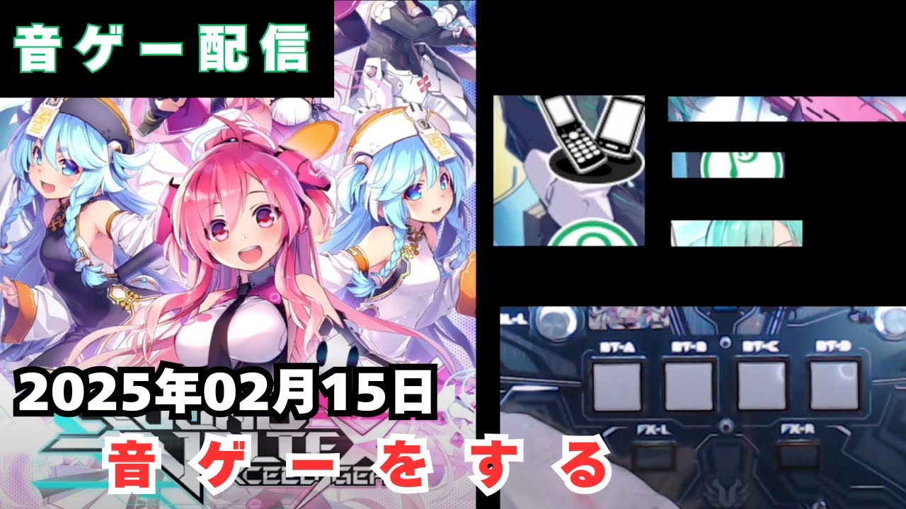 【yunocy】 音ゲーをする 2025.02.15【ゆのしー】