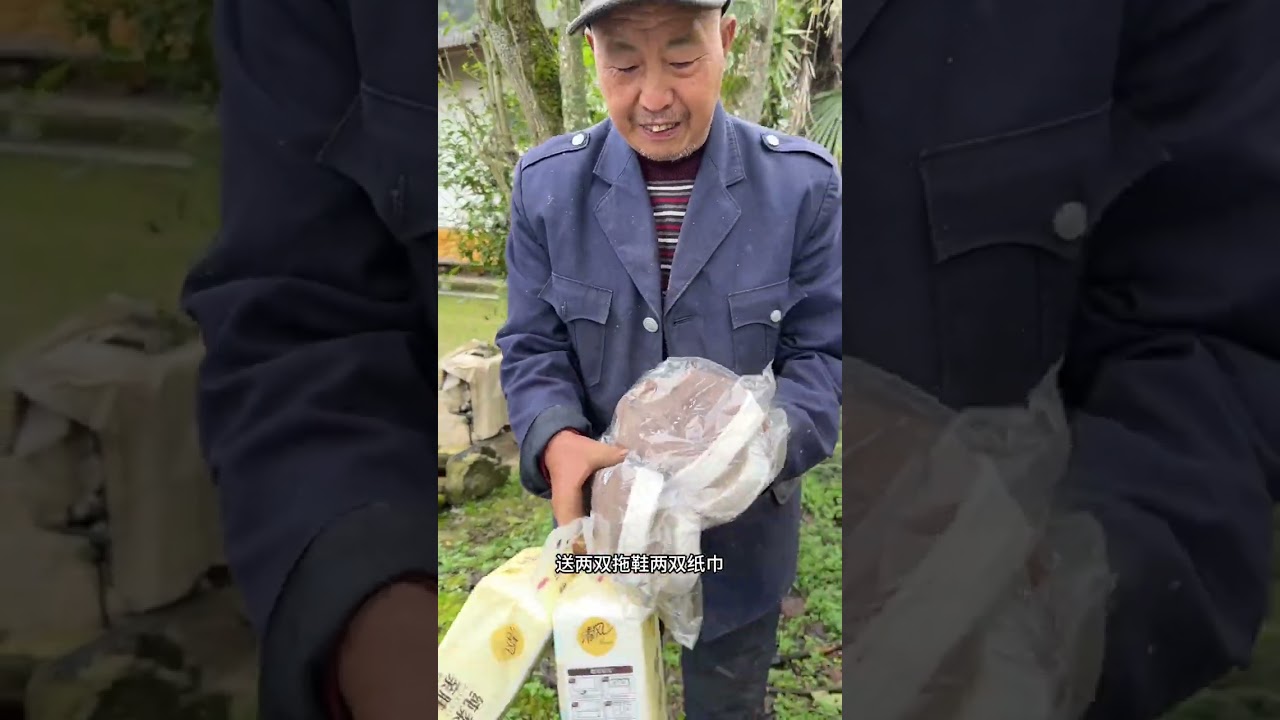 关爱山区老人，做自己力所能及的事，#乡村生活@小霜