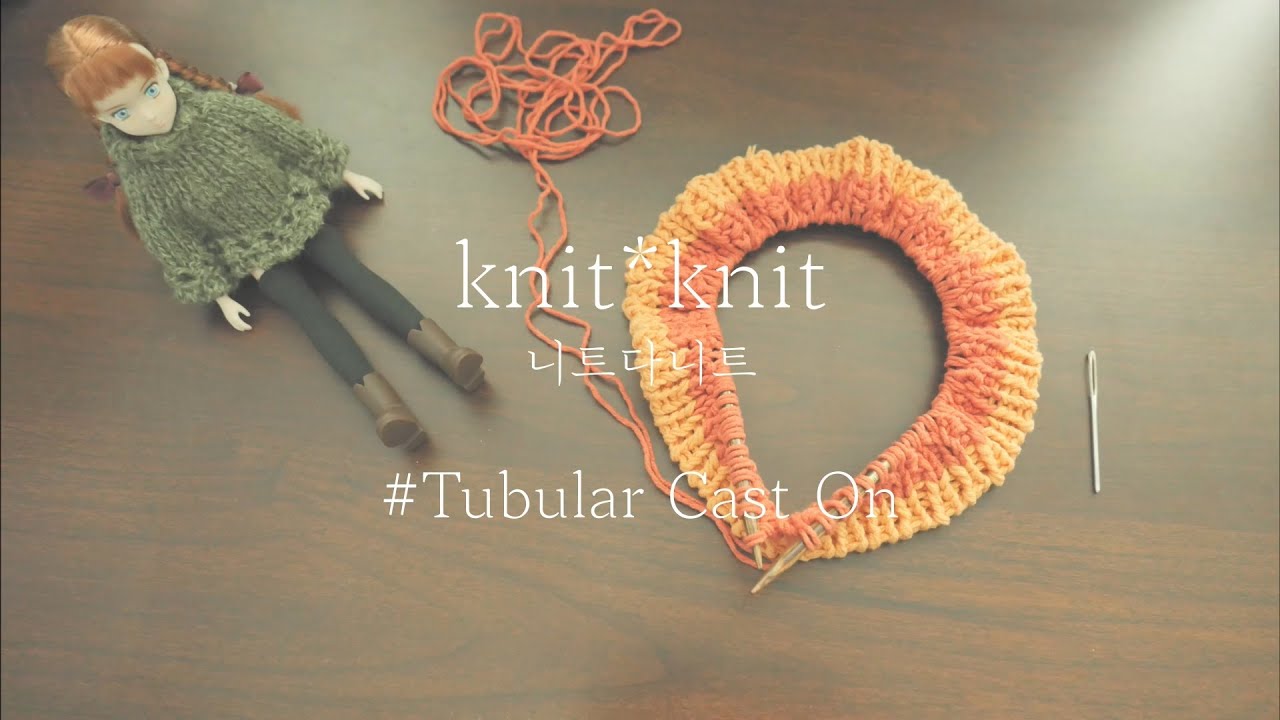 Tubular Cast On 대바늘 뜨개 1코 고무뜨기 흔들코잡기