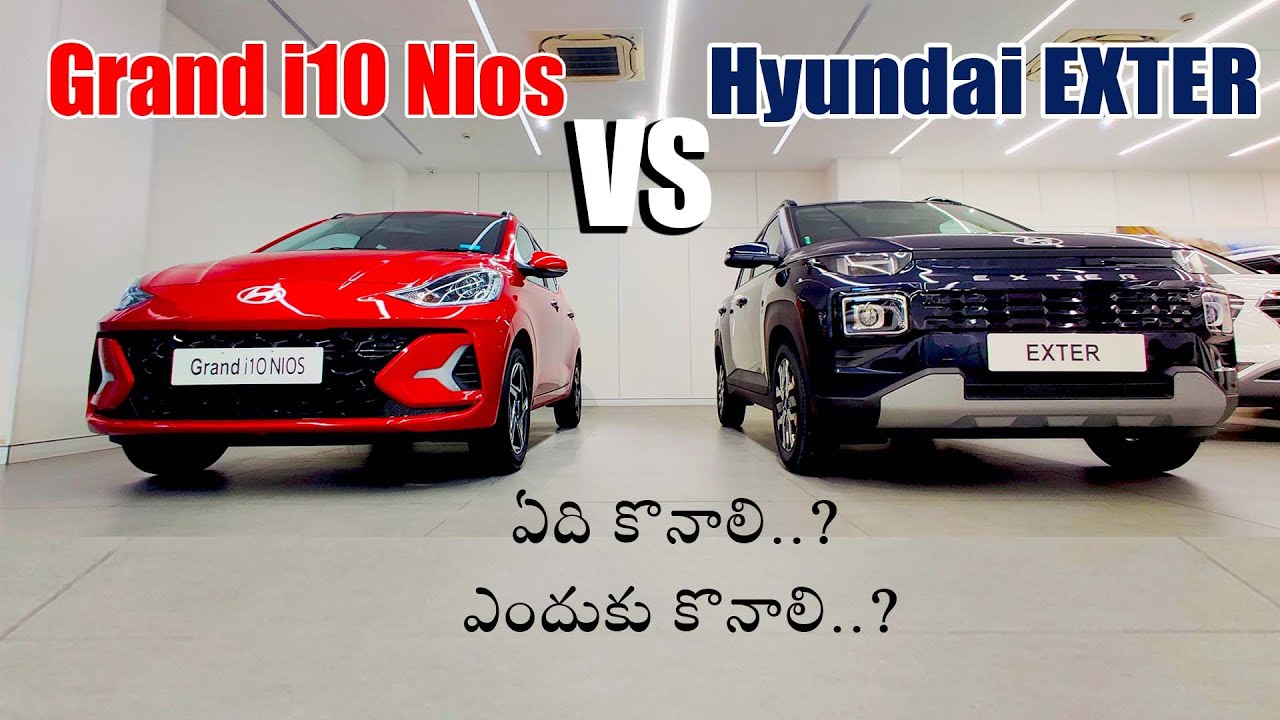 Hyundai EXTER vs Grand i10 NIOS Comparison I Which one is Better for You..? in Telugu