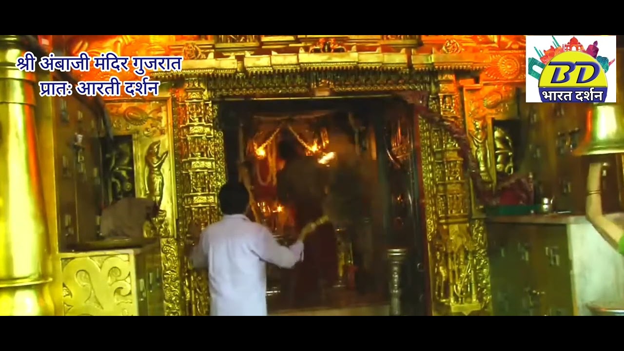 अंबाजी शक्तिपीठ #ambaji #bharatdarshan 