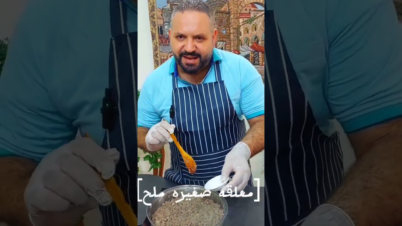 طريقة البرك الشيف أبوأنس الشامي 😋ألذ وأطيب برك بجبنه وبلحمه وأسهل طريقهجربوها ومابتندمو 😋😋