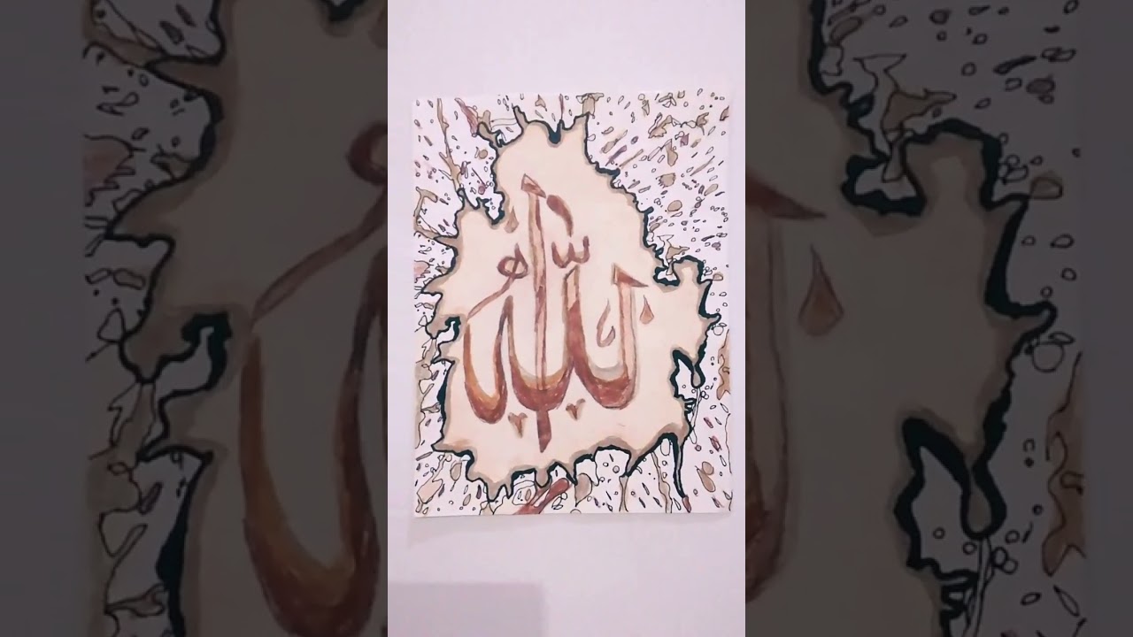 Allah name spill art with Tea