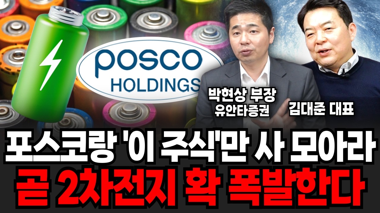 이 주식 한주라도 사라 