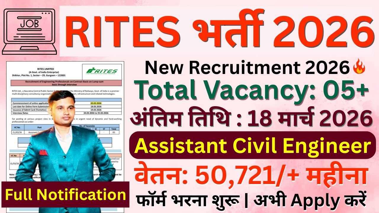 RITES Assistant Civil Engineer Recruitment 2026 - Apply Online