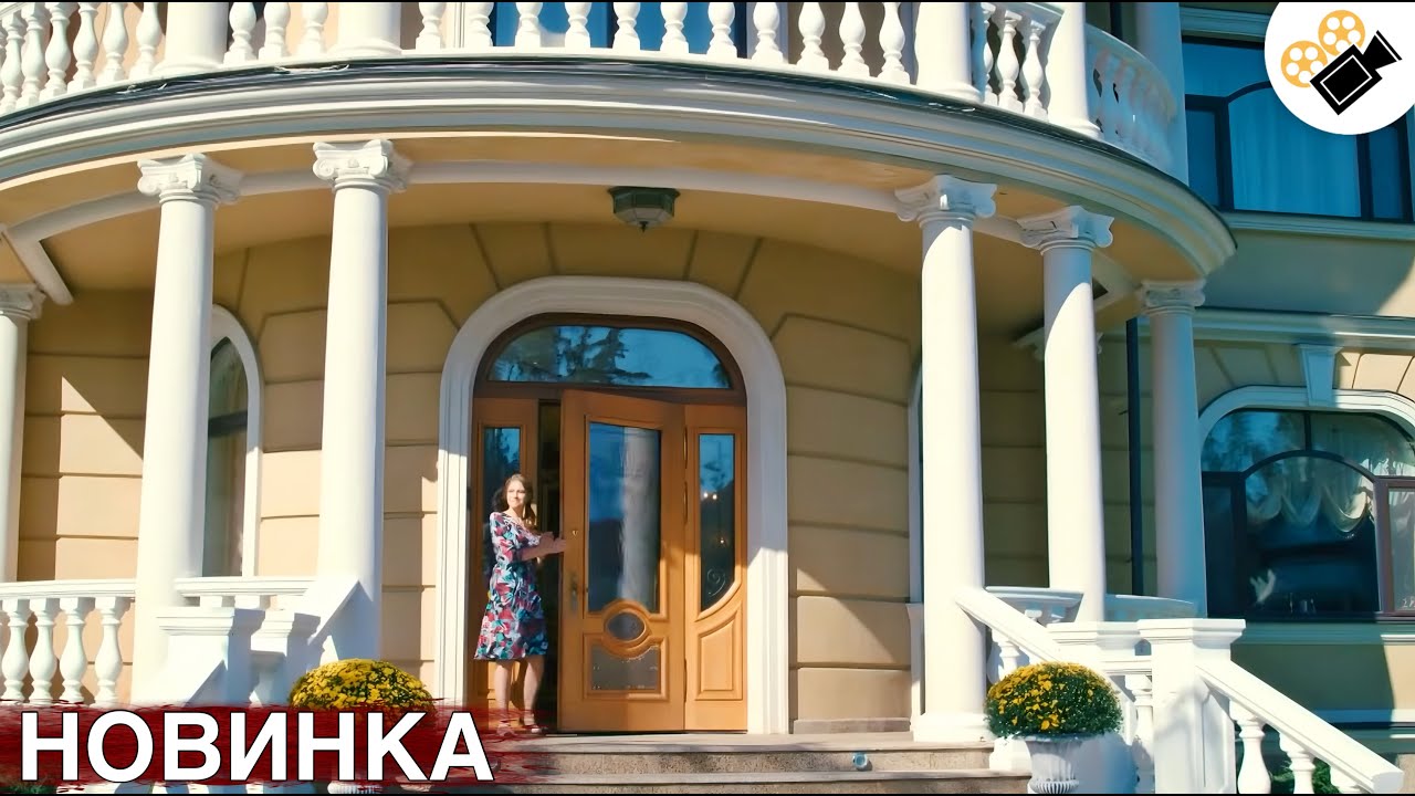 🔥СВЕЖАЯ ПРЕМЬЕРА ЭТОГО ГОДА! ЭТОТ ФИЛЬМ ОСНОВАН НА РЕАЛЬНЫХ СОБЫТИЯХ!  