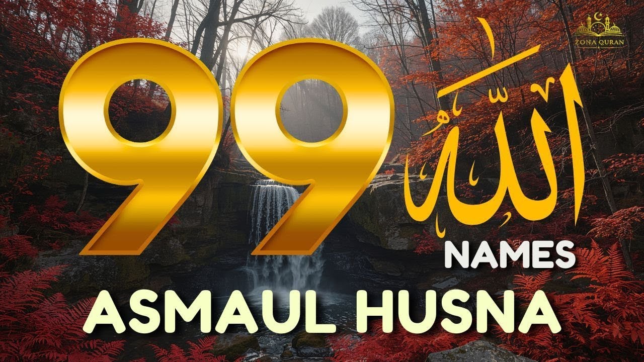 Calming Recitation 99 Names of ALLAH ASMAUL HUSNA اسماء الله الحسنی in Peaceful Voice By Alaa aqel