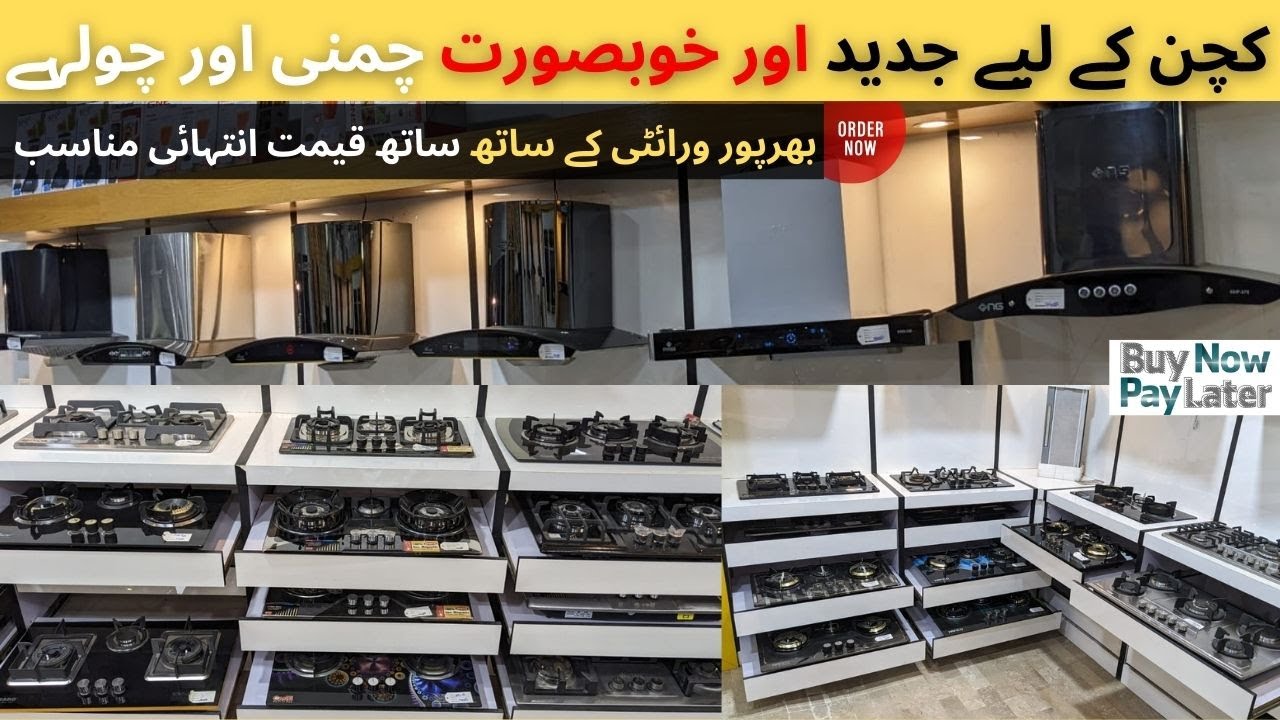Kitchen Hood And Kitchen Built In Hob 2025 New Model  Available in Best Price And Complete Review