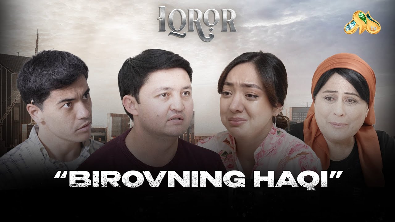 Birovning haqi... Iqror, 878 - son